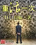 另类bdsm极端变态