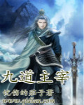 宅宅影视在线观看免费