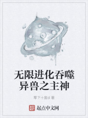 温柔的杀我