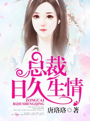 风流女房东