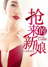 甜蜜惩罚真人版提取