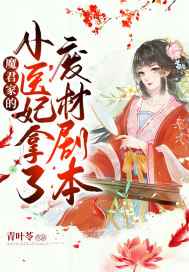 阿贾克斯