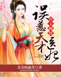 日麻皮