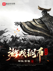 斗破苍穹免费下载