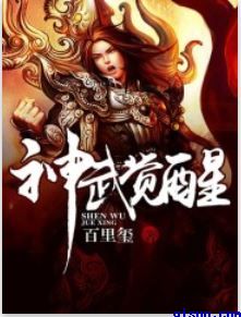 遥远的救世主在线