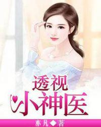 御龙修仙传2免费看电影