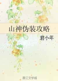 艹逼软件