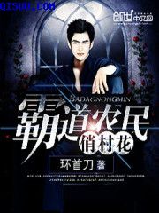 无头骑士异闻录
