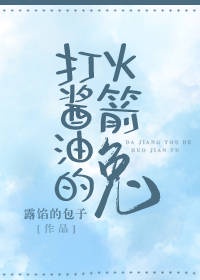 北条麻妃在线