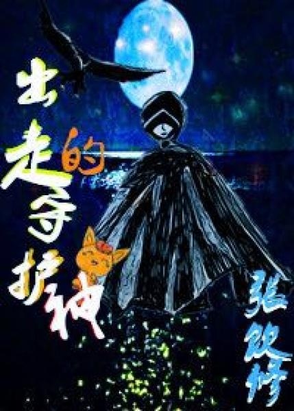 页面自动转跳紧急新域名