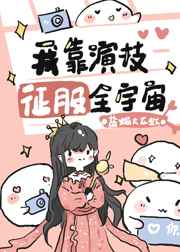 保镖 香小陌