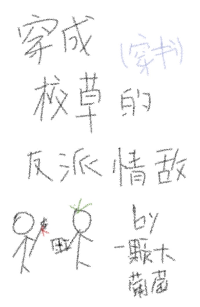 众里寻她千百lu的网址