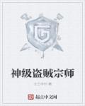 香火电视剧全集