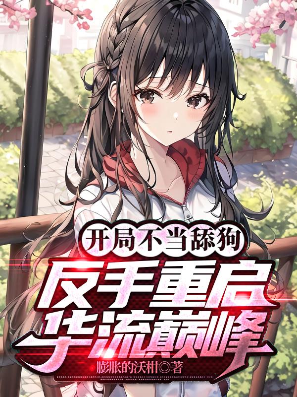 99国产在线播放