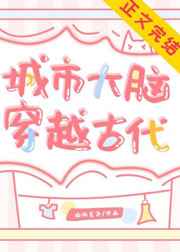 用毛笔蘸下面洞里的水写字作文