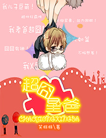 黄子华电影