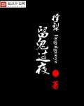 半是蜜糖半是伤在线观看免费高清