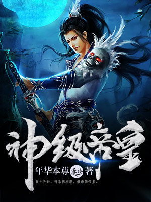 大团结4