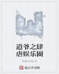 神雕后宫群芳录