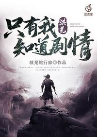 第一直播