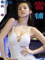 segou磁力