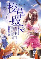 西街少年