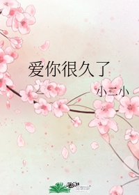 越界电视剧在线观看