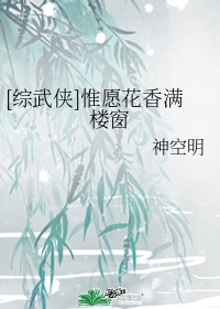 爷爷的东西真大呀l