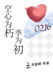 花木兰被兰陵王吸奶