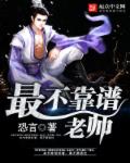 操大白屁股