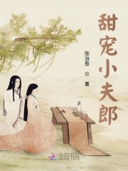 家庭幻想全文阅读目录