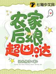 用力…深点灬用力