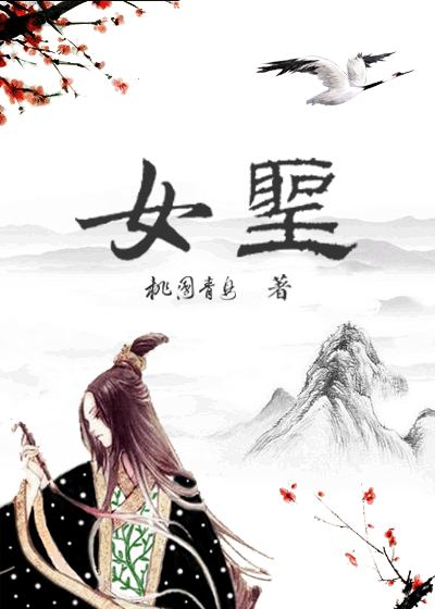 舌头咋放进女人下面放得更深