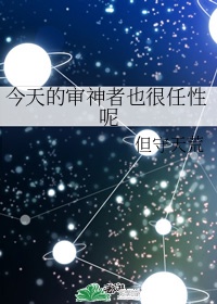 夜鲁