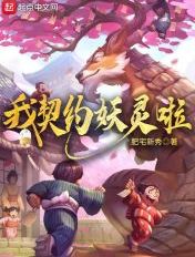 艹护士