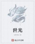 吃鸡国际服