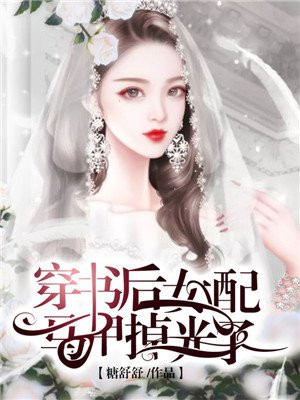 星际猎爱指南