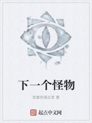 膝上舞