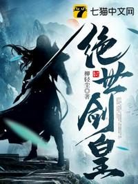 刘宝瑞官场斗