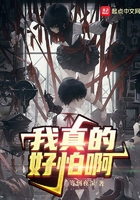 人鱼陷落漫画快看漫画免费好漫6