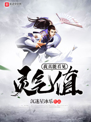 新三国大乔扮演者