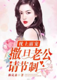 琼明神女录