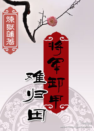 筱田步美黑人
