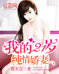 狂c亲女的文h