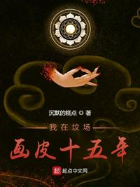 泰剧爱的激荡完整版