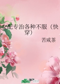 男朋友好大