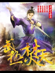 纸片人汉化组