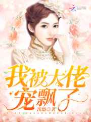 前妻俱乐部免费观看