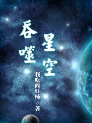 不愉快的果实 百度云