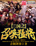 宠文结局之后